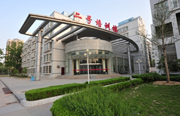 中国人民银行郑州培训学院金融服务部